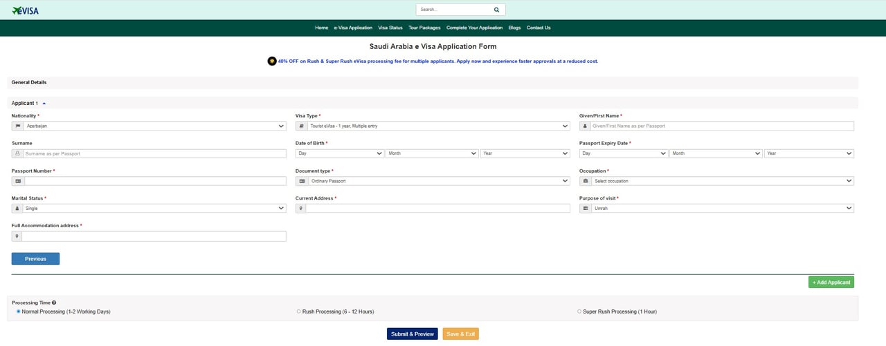 Fill Out The Main Application Form