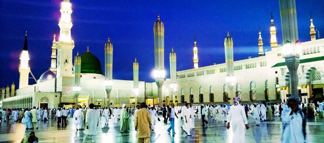 Al Madinah Al Munawwarah