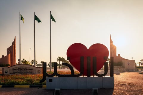 Eine Statue mit dem Text „Ich liebe dich Khobar“ auf Arabisch und einem großen roten Herz Khobar, Saudi-Arabien